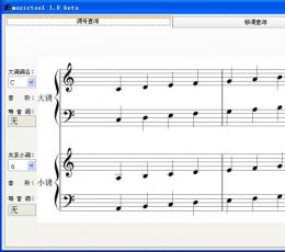 musictool(调号查询和移调查询) V1.0 beta 绿色版