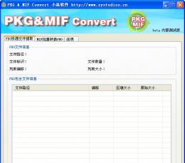 PKG MIF Convert(pkg转换软件) V1.0 绿色免费版