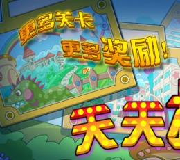 天天找你妹 V1.0 安卓版