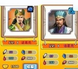 胡来三国辅助 V1.7.4 最新版