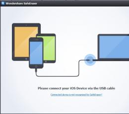 Wondershare SafeEraser(iPhone数据清除工具) V2.1.0 绿色特别版