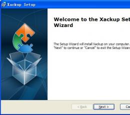 Xackup(备份XenServer) V1.0.53 绿色版