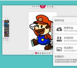 Ugee Fun2(友基欢乐绘图) V1.0.3 免费版