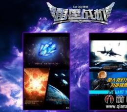 雷霆战机免费版 V1.01.00 免费版