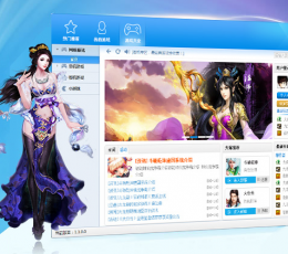 游戏锦盒 V1.0.0.1 