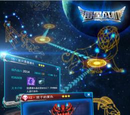 雷霆战机 V1.00.00 苹果越狱版