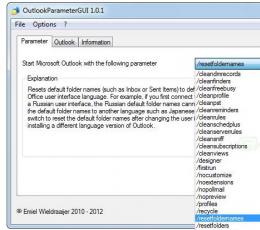 OutlookParameterGUI(带参数启动Outlook) V1.0.5 绿色版