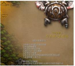 守护路航 V1.1 绿色版