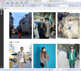 iStylePDF阅读编辑工具 V1.0.3.1070 