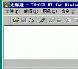 文通TH-OCR 免费版 V11.0.0.13 