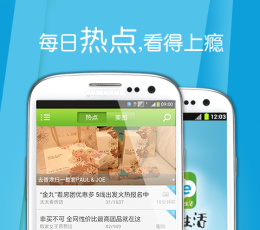 广州生活 V1.0.1 安卓版