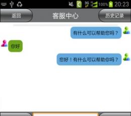 长沙市车辆违章查询 V5.0 安卓版