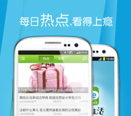 西安生活 V1.0.1 安卓版