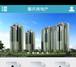 重庆房地产 V1.0 安卓版