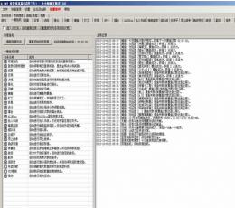小小海贼王精灵辅助 V1.261 