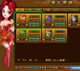 QQ演义三国 V0.1 免费版