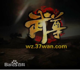 720武尊辅助工具 V3.2.0.0 最新版