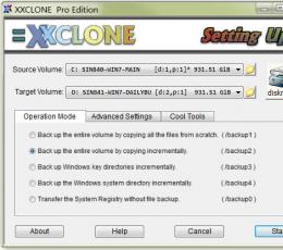 系统移植软件(XXClone) V2.05.02 