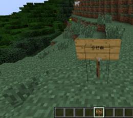 我的世界1.7.4懒人包