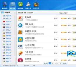 软件库 V1.0.2.9 