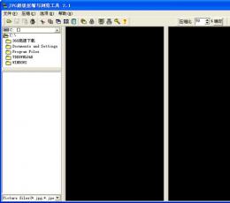 JPG超强压缩与浏览工具 V2.1 绿色版