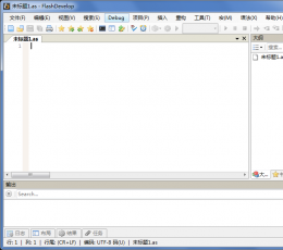 FlashDevelop(编程工具) V4.6.2.5 中文版