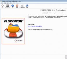 LC-Tech PhotoRecovery(从存储介质上恢复图片) V 5.5.6.5 绿色中文免费版