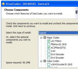 StarCodec(解码包) V20140212 英文最新版