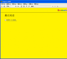 Sumatra PDF(PDF阅读器) V2.6.8940 中文免费版