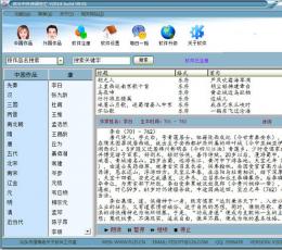 古今中外诗词总汇 V2014.06.01 免费版