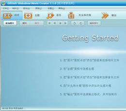 幻灯片制作工具(GiliSoft Slideshow Movie Creator) V7.1.0 中文免费版