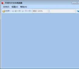 天师pdf文件阅读器 V1.1 绿色版