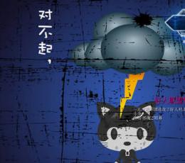 好人联盟vs不良军团 V1.1 技能加强版