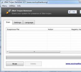 ZBot Trojan Remover(ZBot病毒查杀工具) V1.7 绿色版