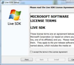 Windows Live SDK(组控件和API) V5.60 