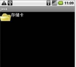 Java模拟器 V2.2 安卓版