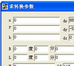 gps参数计算 V1.0 绿色版