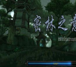 密林之意 V2.2 