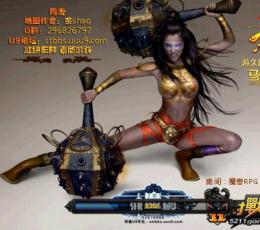 隋唐传 V6.9A 正式版