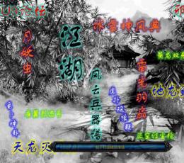 风云兵器谱 V9.5 绿色版