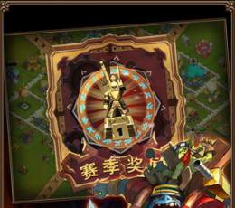 战争大师(War Master) V1.9.12.3 安卓版