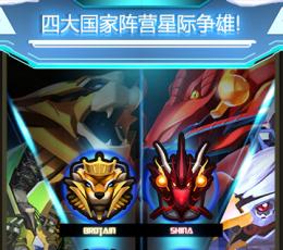 星国战役 V1.0.0 安卓版
