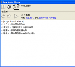 Boom Audio Player(音频播放器) V1.0.17 正式版