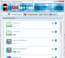 AntiSnooper(隐私保护软件) V1.1 绿色版