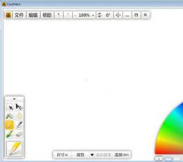 CoolPaint(汉王图像编辑软件) V2.0.601.125 中文版