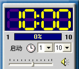 ppttimer(播放提示钟) V1.1 绿色版