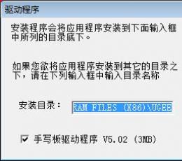 友基驱动强制卸载工具(ForceUninstall)