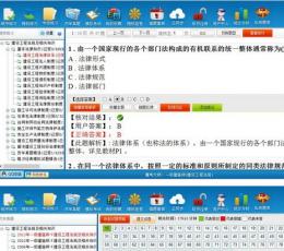 2014一级建造师建设工程法规单科历年真题题库 V5.7 绿色版