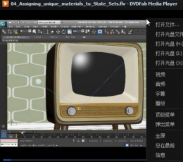 DVDFab Media Player(视频播放器) V2.4.3.0 中文版