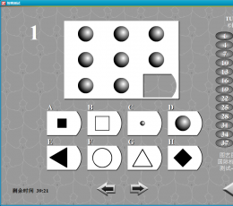 图艺图智商测试 V1.0.1 安装版